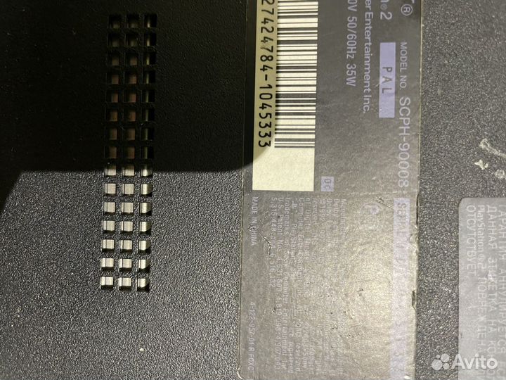 Sony playstation 2 прошитая