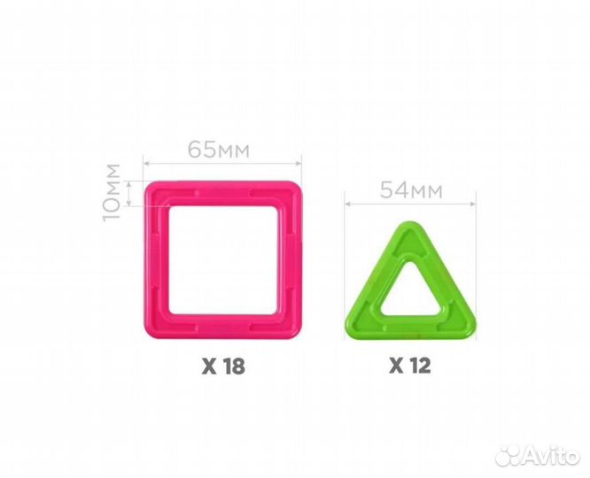 Магнитный конструктор magformers