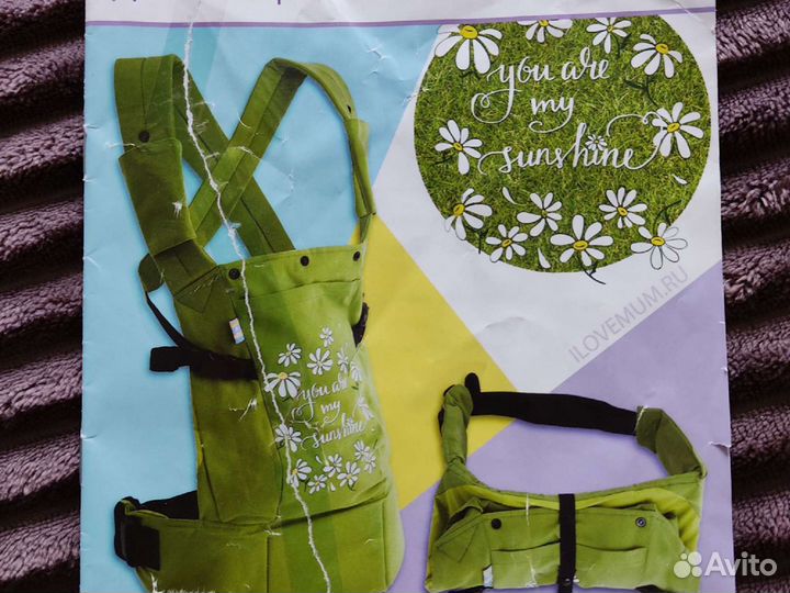 Эргорюкзак I love mum