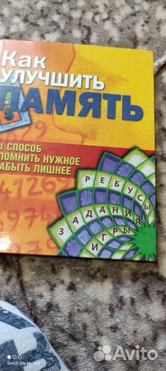 Энциклопедия для детей