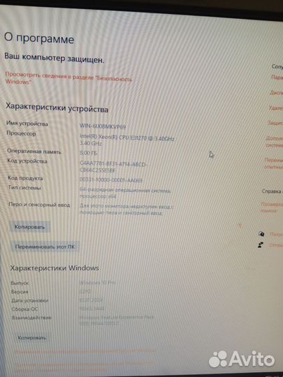 Системный блок