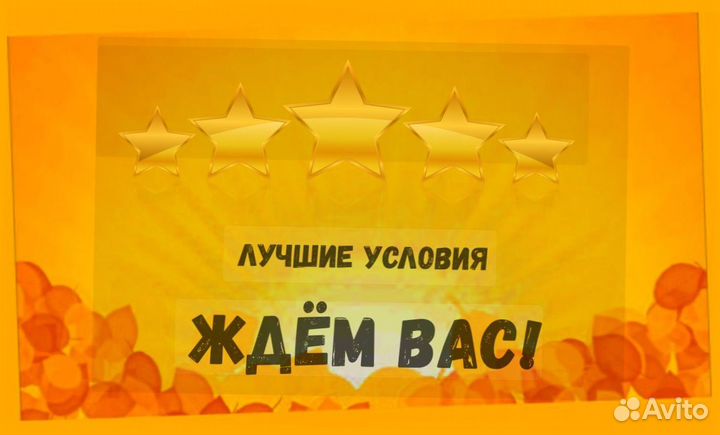 Маляр Вахта Выпл.еженед Жилье/Питание Отл.Усл