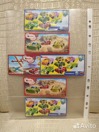 Гоночные машины UN 054-056 (комплект)