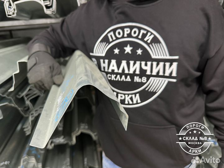 Порог Skoda Octavia A4 Tur