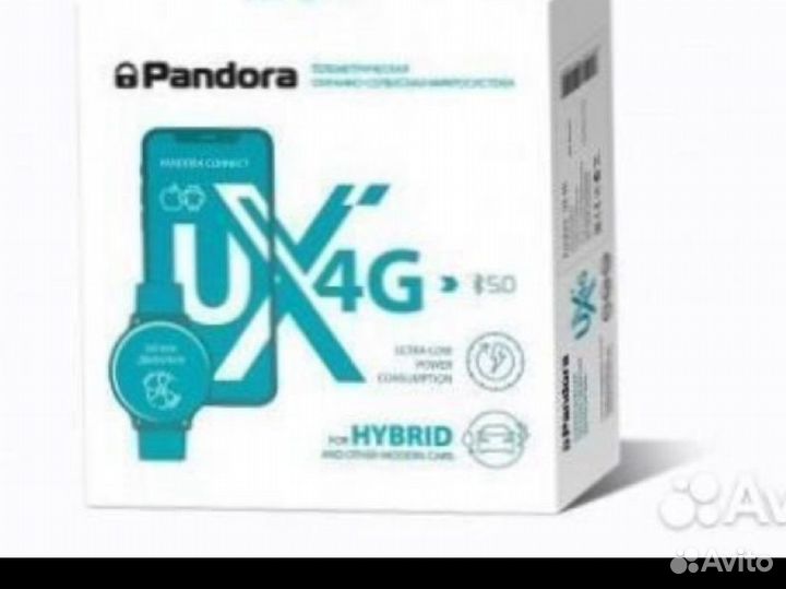 Сигнализация с автозапуском starline