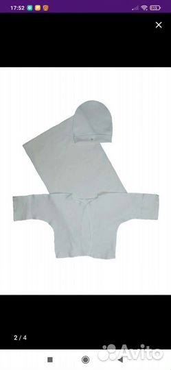 Конверт-одеяло на выписку