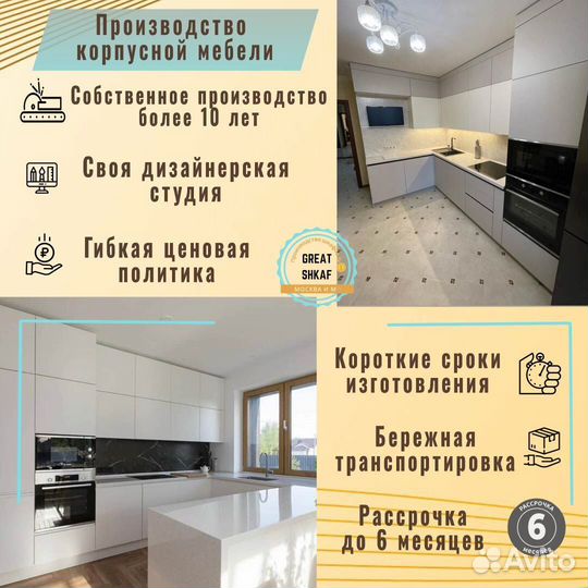 Шкаф купе гардеробная