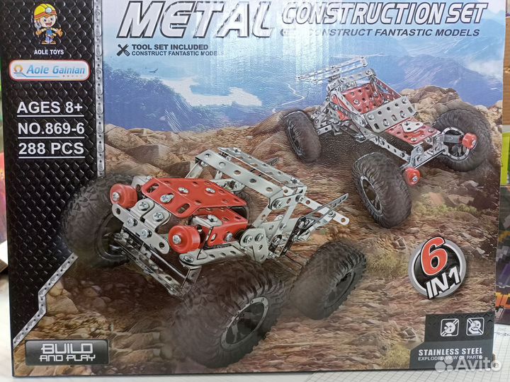 Lego металл Technic 6 в 1