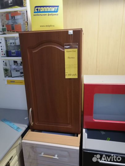 Кухня модули