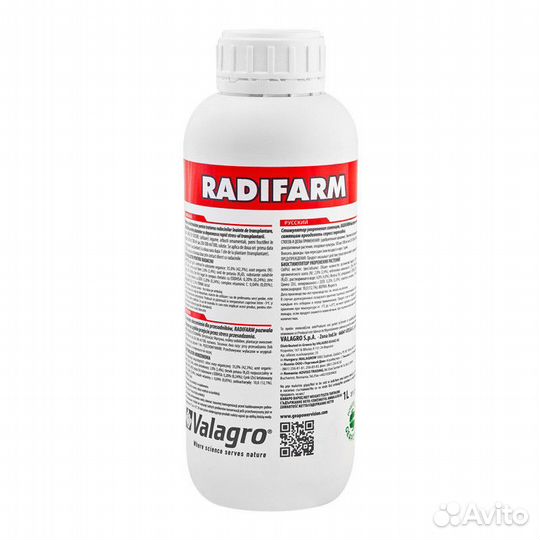 Радифарм (Radifarm) Valagro, для развития корневой