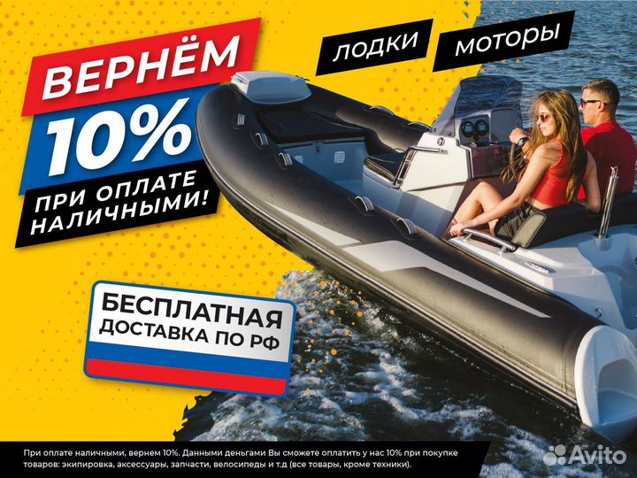 Лодка orca Драккар 390 нднд