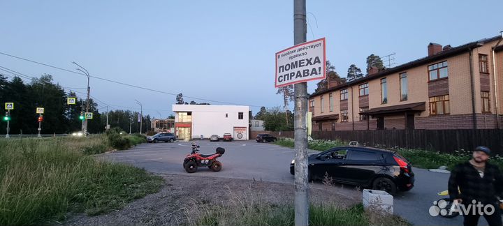 Детский/подростковый квадроцикл