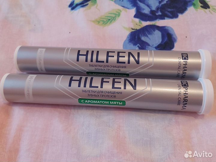 Таблетки для очищения зубных протезов hilfen