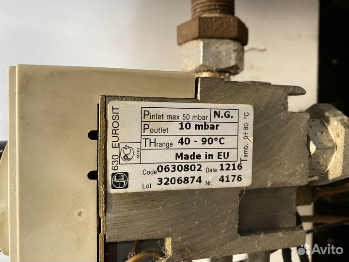 Напольный газовый котел данко