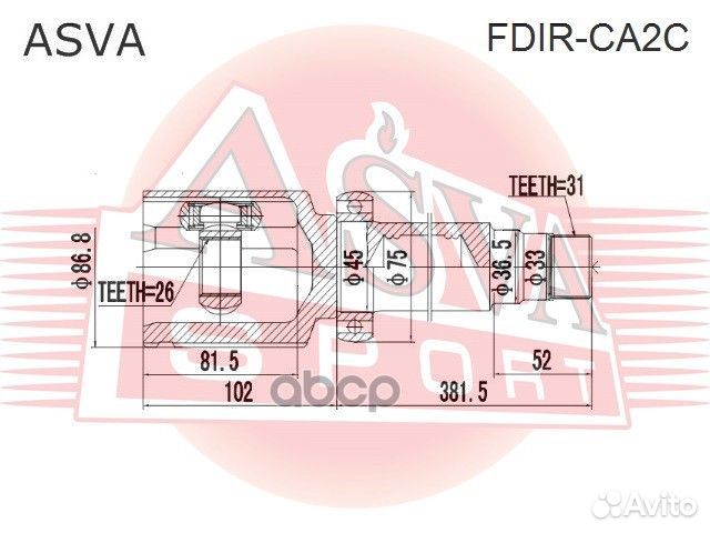 ШРУС внутренний правый fdir-CA2C asva