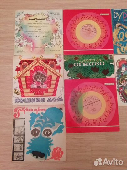 Пластинки детские сказки и стихи