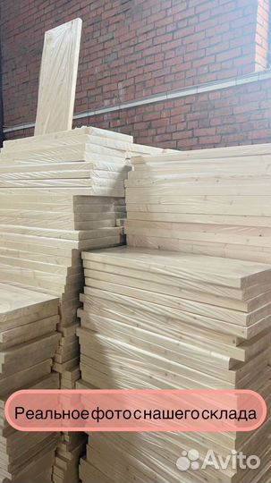 Ступени для лестницы