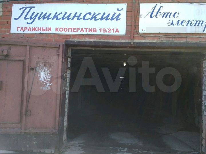 Гараж, > 30 м²