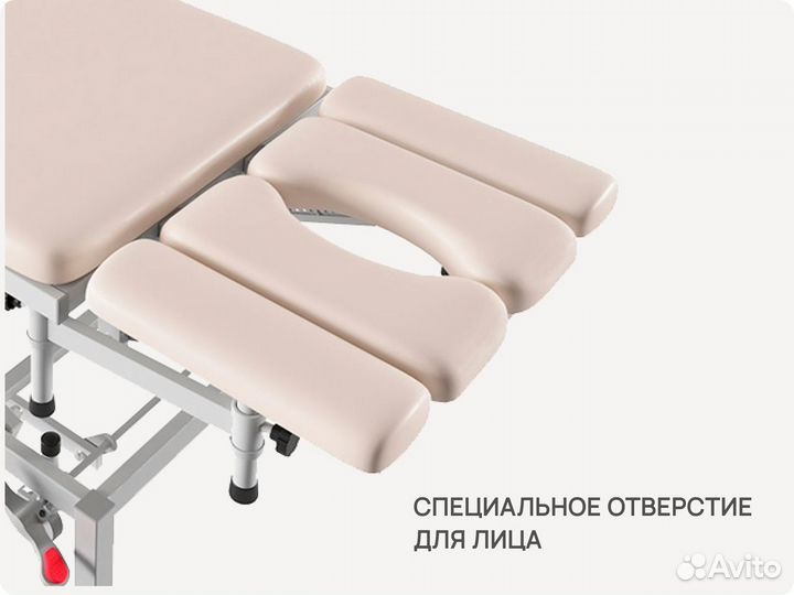 Массажный стол в Калининграде