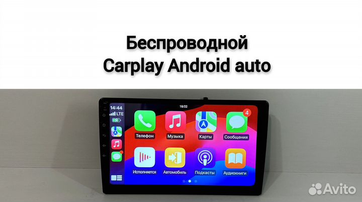 Магнитола Honda Civic 4D CarPlay