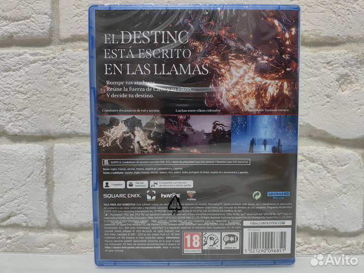 Final Fantasy 16 PS5 новый диск