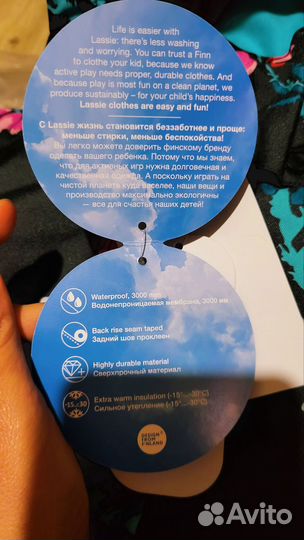 Новый зимний комбинезон Lassie 98+6