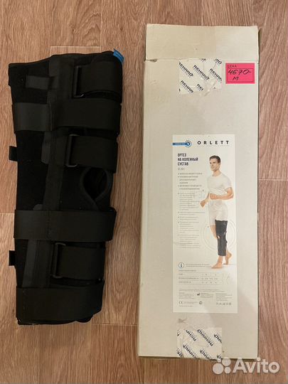 Коленный ортез