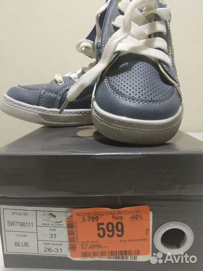 Ботинки, р-р 31