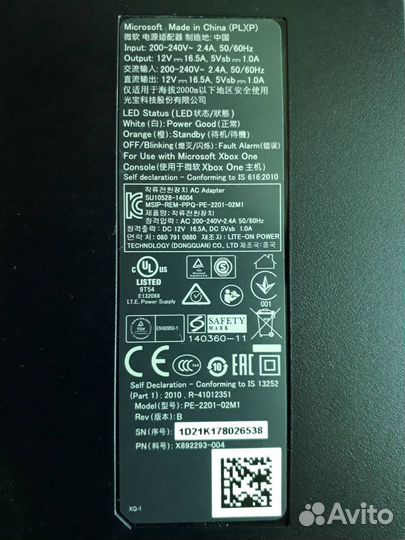 Блок питания XBox One, оригинальный,новый,гарантия