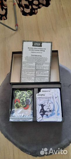 Нуар настольная игра