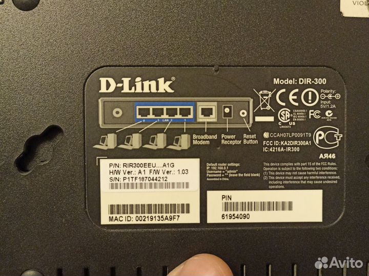 Wi-fi роутер D-link DIR-300
