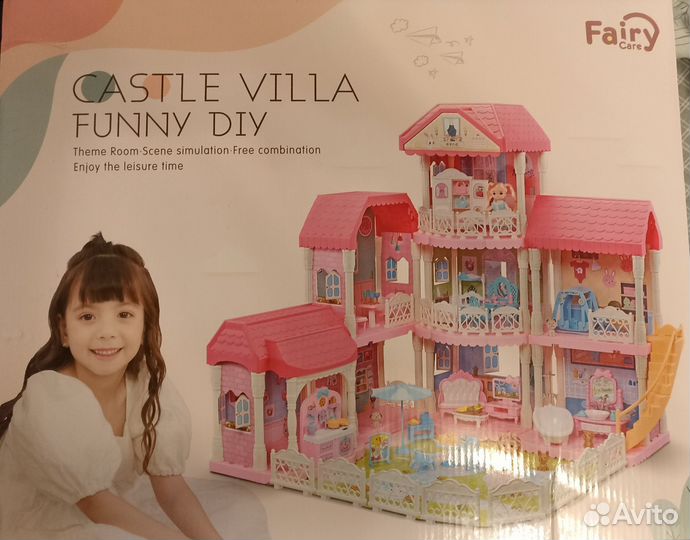 Кукольный домик 