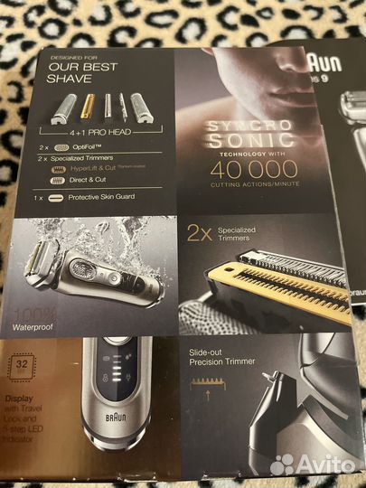 Продам бритву Braun series 9 9325s graphite