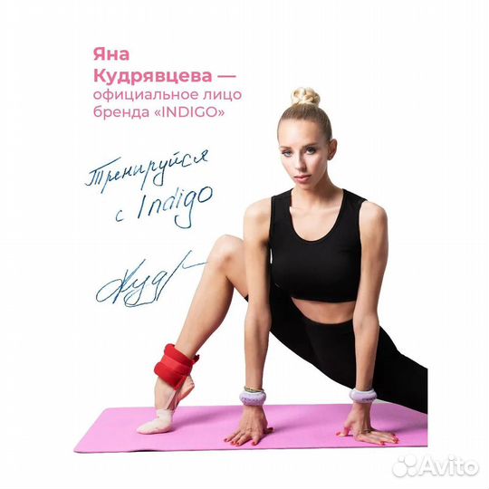 Утяжелители для рук indigo браслет Бирюзовый (р. 2