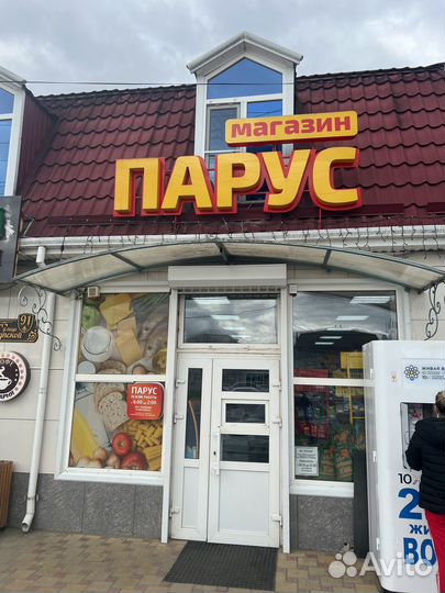 Товоровед