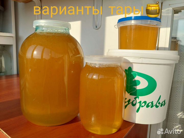 Башкирский мёд