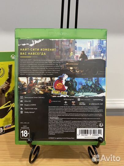 Cyberpunk 2077 xbox one