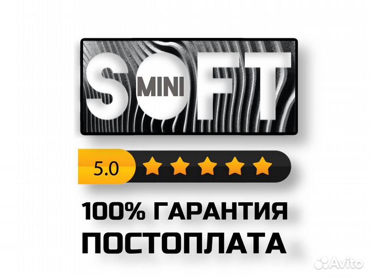 Microsoft Office 365 бессрочная подписка 5 уст-ств