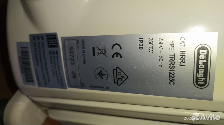 Радиатор deLonghi 12 секций