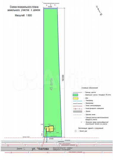 Участок 45 сот. (ИЖС)