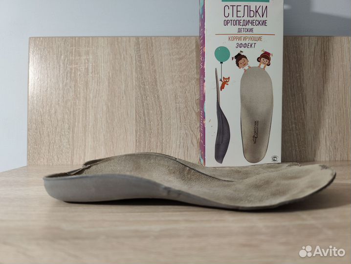 Стельки ортопедические детские Talus длина 21 см