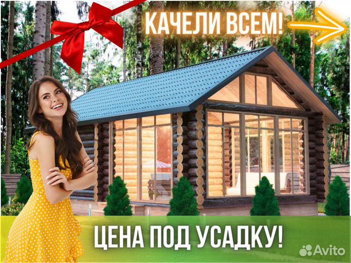 Сруб бани из бревна ручной рубки Не Бруса 8x5