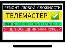 Назовите периодичность осмотра дымовой трубы и газохода которые проводятся с отключением котлов