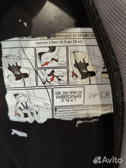 Детское автокресло 9 до 18 кг