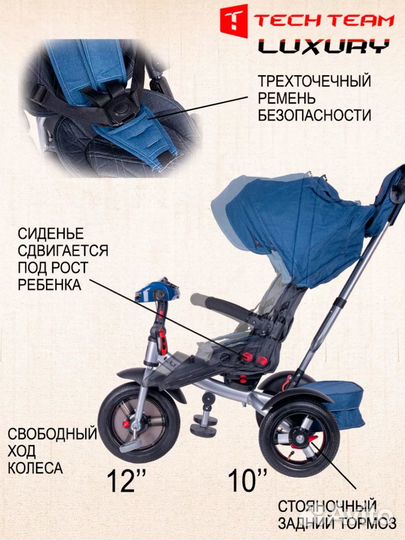 Велосипед коляска с ручкой