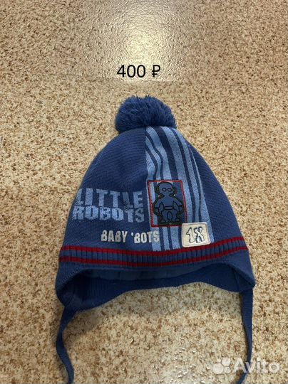 Головные уборы детские