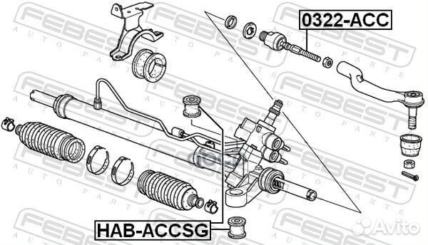 Тяга рулевая honda accord 08- 0322ACC Febest