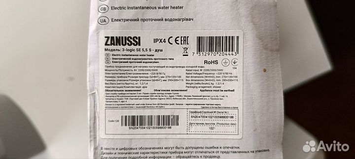 Водонагреватель проточный электрический zanussi