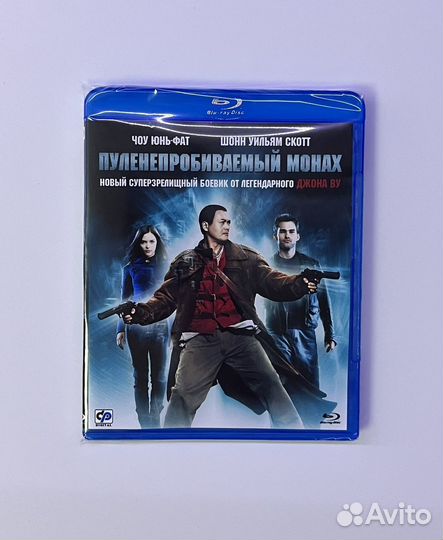 Пуленепробиваемый монах. Blu-ray фильм