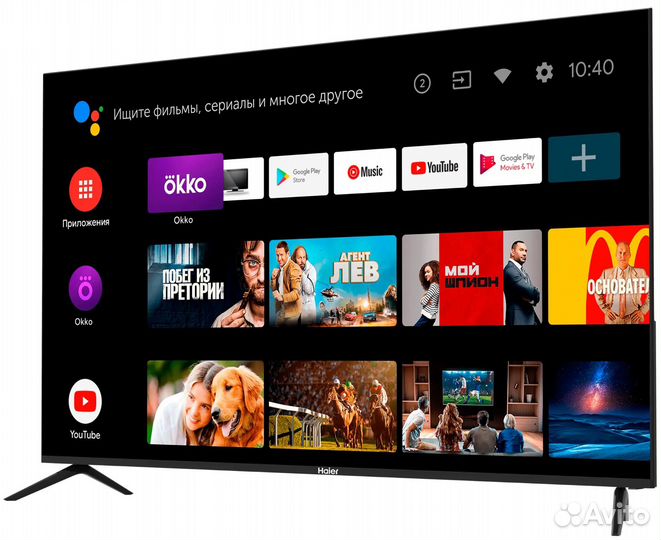 Haier 50 SMART tv bx